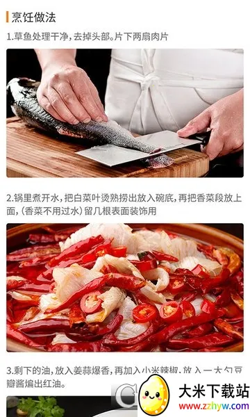 ���˴���(��ʳ��������)v1.2.3 ��׿���ͼ