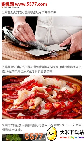 ���˴���(��ʳ��������)v1.2.3 ��׿���ͼ