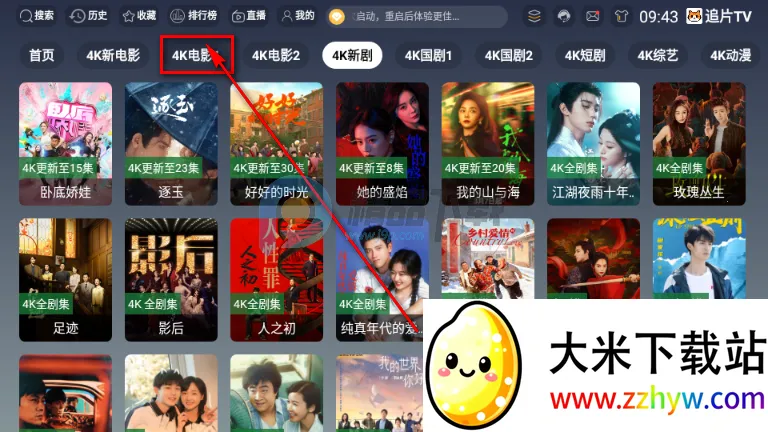 ׷ƬTV(�ƶ��˹�Ӱ����)