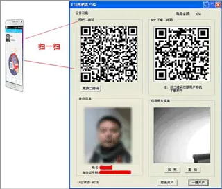 eά������֤2026���°汾