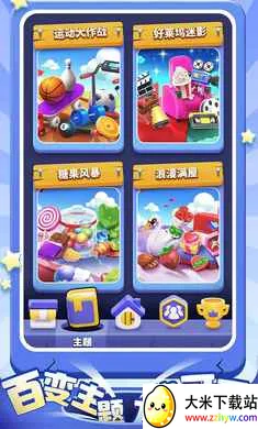 ����������2026���°汾v1.5.0 ��Ѱ��ͼ