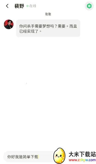 Woomi(Ů��ai��������)v1.3.1 ��׿���ͼ