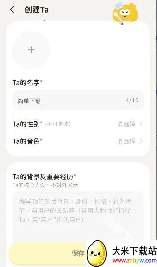 Woomi(Ů��ai��������)
