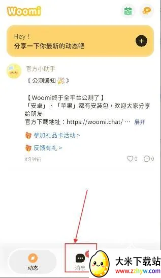 Woomi