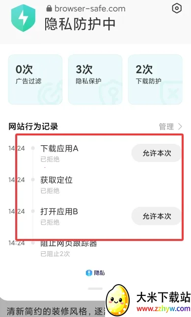 ���������2026�ٷ�����v20.5.41020 ��׿���ͼ