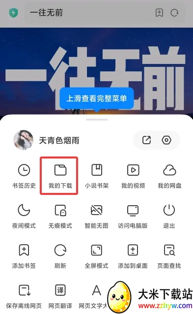 ���������2026�ٷ�����v20.5.41020 ��׿���ͼ