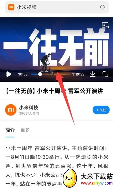 澎湃浏览器2026官方正版 澎湃浏览器2026官方正版