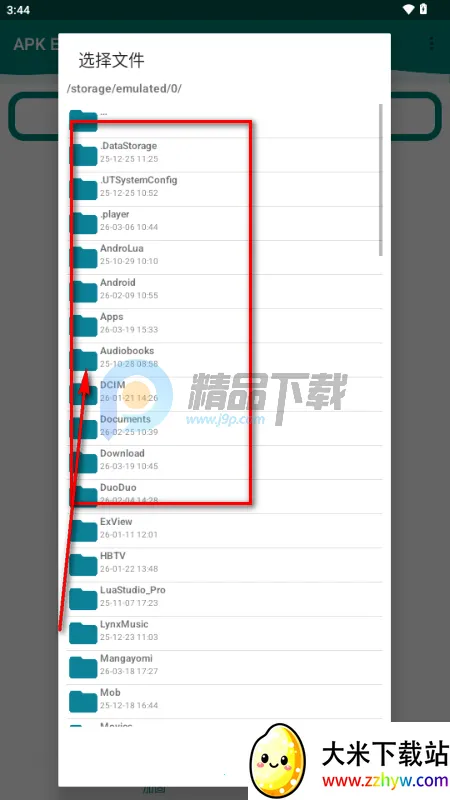APK Encryptor�ӹ̹���