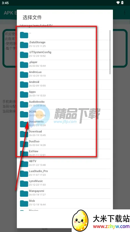 APK Encryptor�ӹ̹���