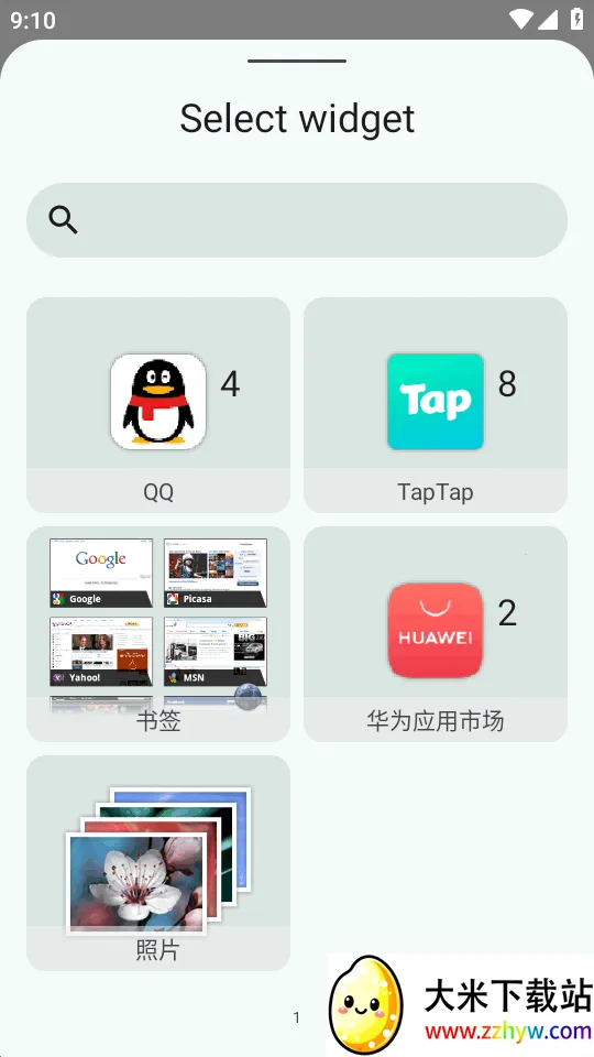 С����Popup Widget(С������������)v3.8.2 �ֻ����ͼ