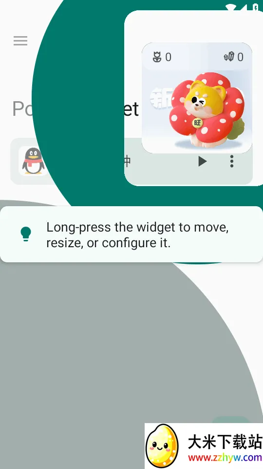 С����Popup Widget(С������������)v3.8.2 �ֻ����ͼ