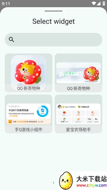 С����Popup Widget������