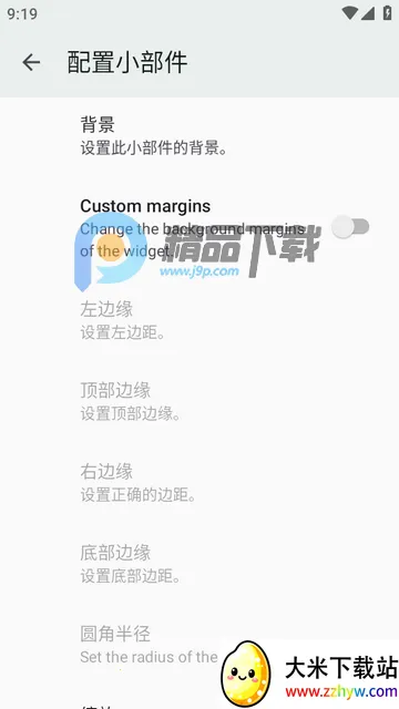 С����Popup Widget������