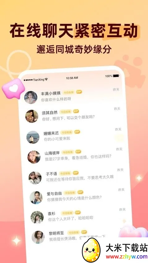 ������Ƶ����2026���ذ�װv8.4.624 ��׿���ͼ