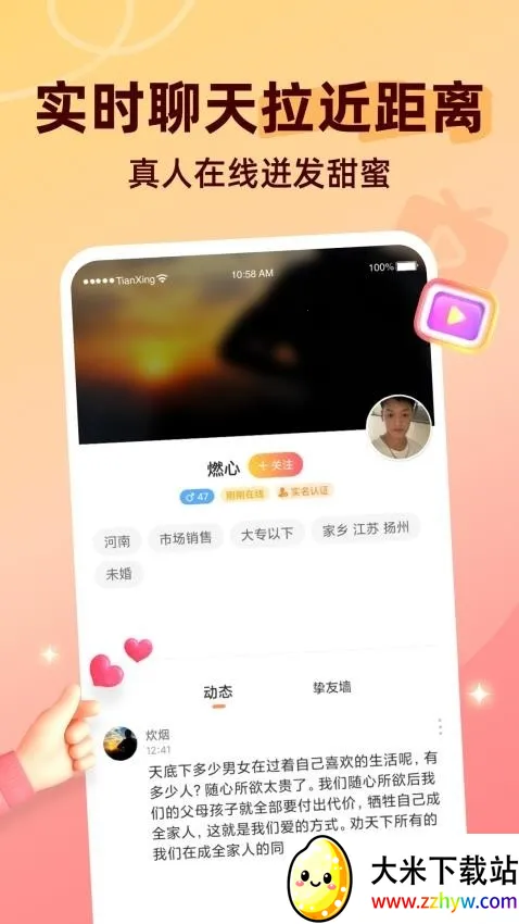 ������Ƶ����2026���ذ�װv8.4.624 ��׿���ͼ