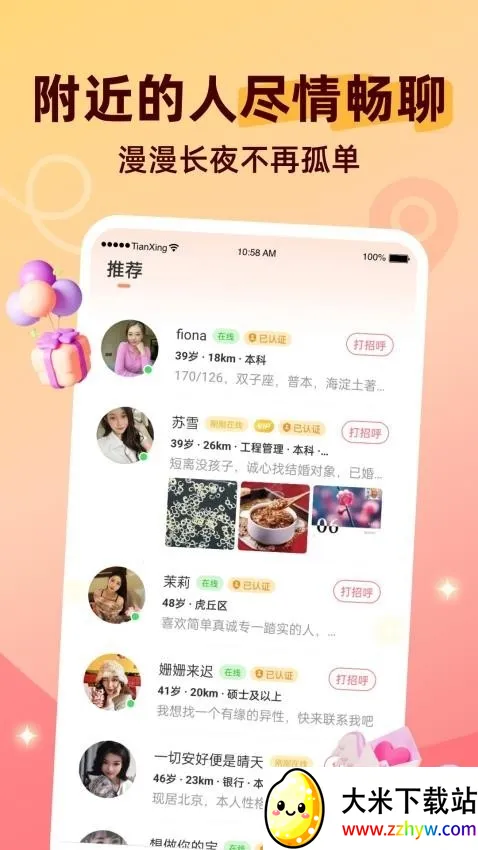 ������Ƶ����2026���ذ�װv8.4.624 ��׿���ͼ