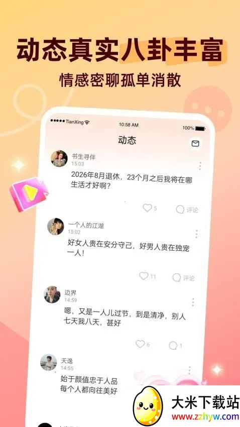 ������Ƶ����2026���ذ�װ