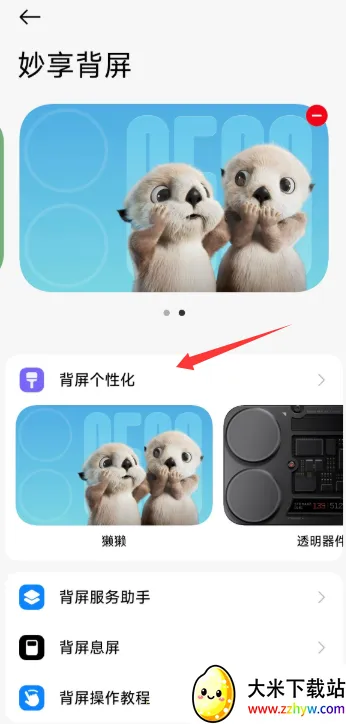 С�ױ��������ֻ���