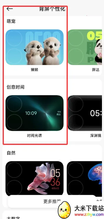 С�ױ��������ֻ���vRELEASE-1.0.2602041627 �ٷ������ͼ