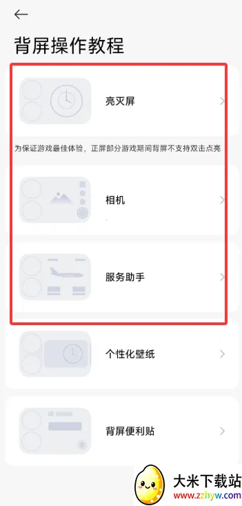 С�ױ��������ֻ���vRELEASE-1.0.2602041627 �ٷ������ͼ