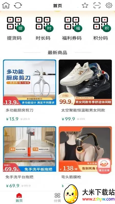 ����С��(�ŵ��Ա����ƽ̨)