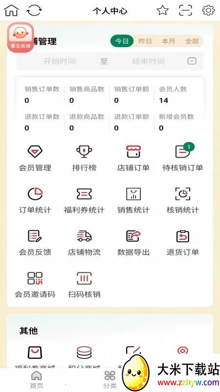 ����С��(�ŵ��Ա����ƽ̨)v1.0.7 ��Ѱ��ͼ