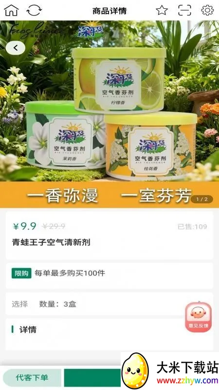 ����С��(�ŵ��Ա����ƽ̨)