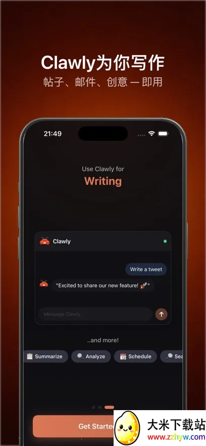 Clawly AI(����AI�ͻ���)v1.0.1 ��Ѱ��ͼ