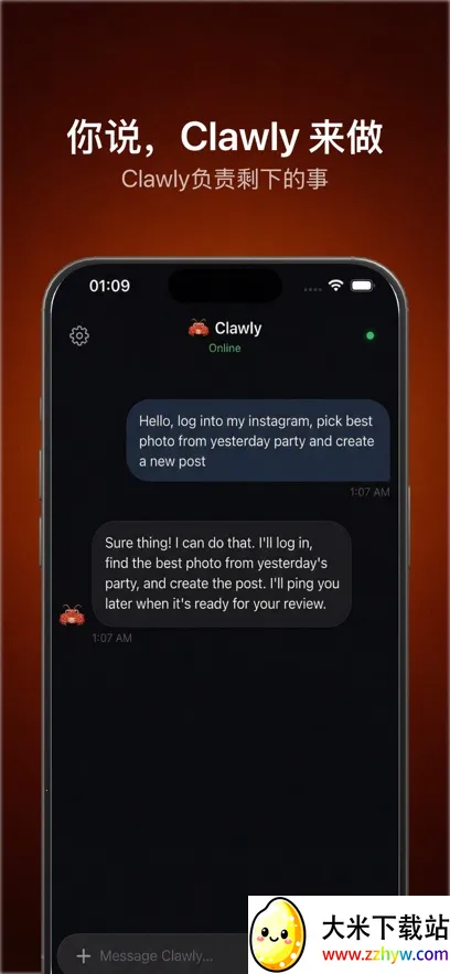 Clawly AI(����AI�ͻ���)v1.0.1 ��Ѱ��ͼ