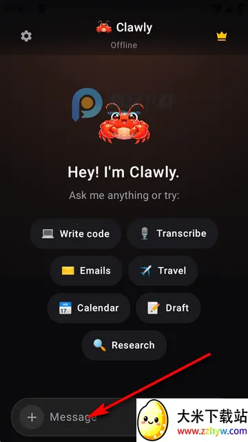 Clawly AI最新版 Clawly AI最新版