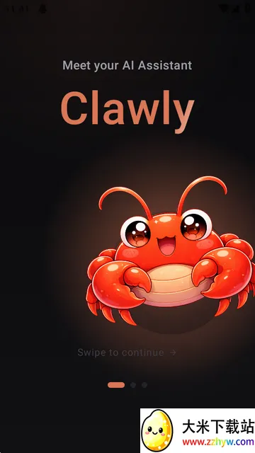 Clawly AI最新版 Clawly AI最新版
