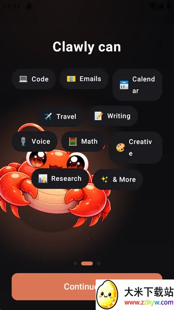 Clawly AI最新版 Clawly AI最新版