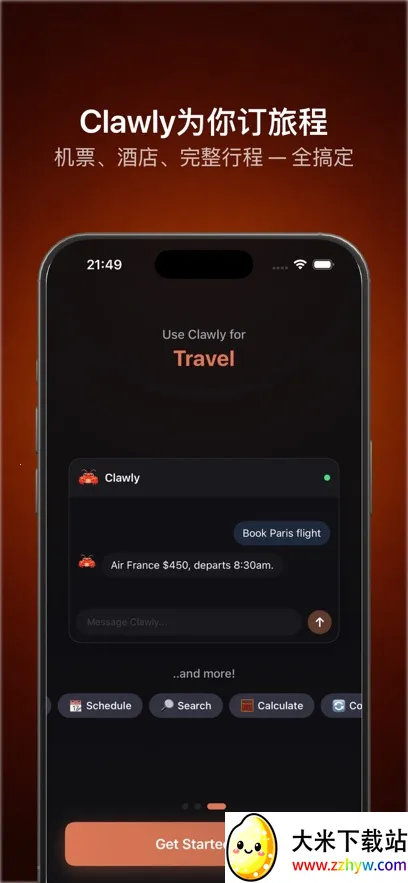 Clawly AI(����AI�ͻ���)v1.0.1 ��Ѱ��ͼ