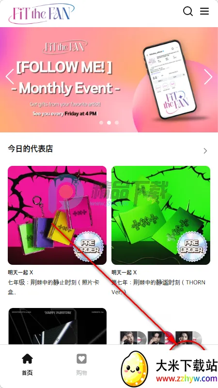 fitthefan����