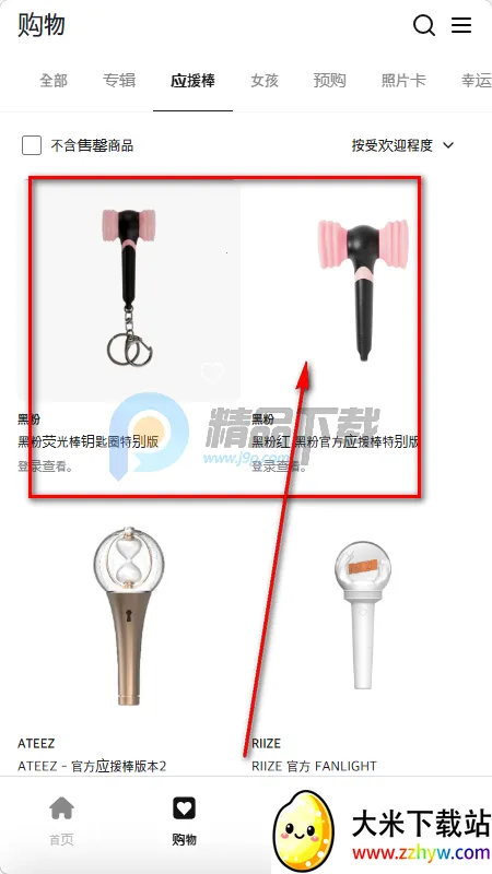 fitthefan����