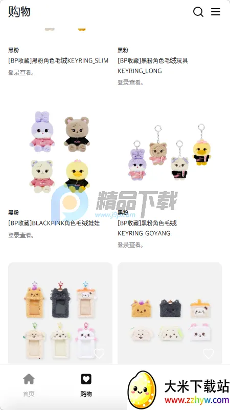 Fit The Fan����(KPOP����ƽ̨)v1.0 ��Ѱ��ͼ