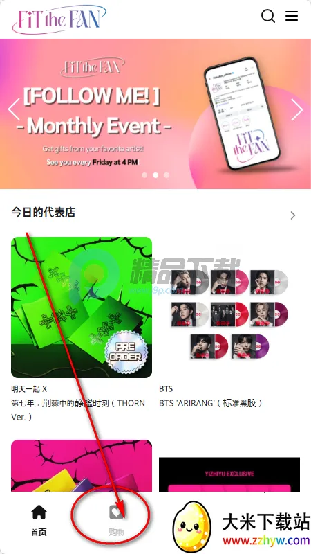 fitthefan����