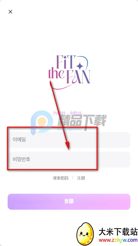 fitthefan����