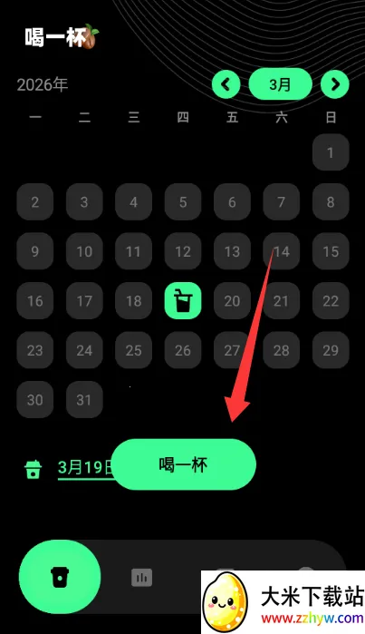 ������ÿ�տ��ȼ�¼(���ȼ�¼APP����)v1.0.0 ��׿���ͼ