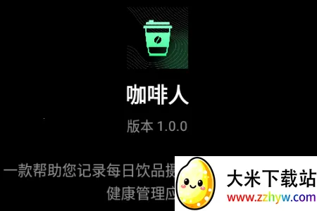 ������ÿ�տ��ȼ�¼(���ȼ�¼APP����)