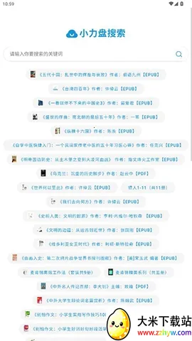 С��������2026���°汾v1.0.0 ��Ѱ��ͼ