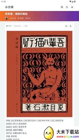 С��������2026���°汾