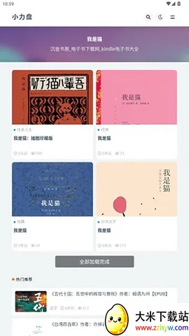 С��������2026���°汾v1.0.0 ��Ѱ��ͼ