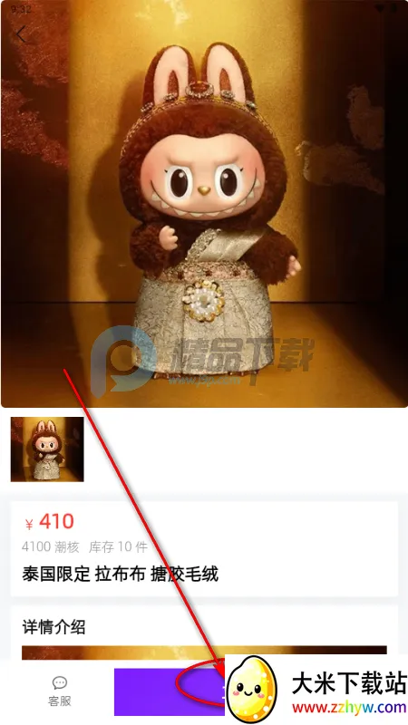 潮玩万物 潮玩万物