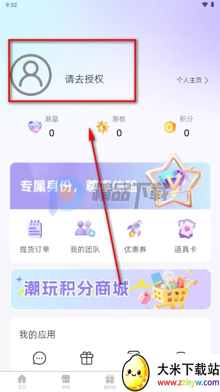 潮玩万物 潮玩万物