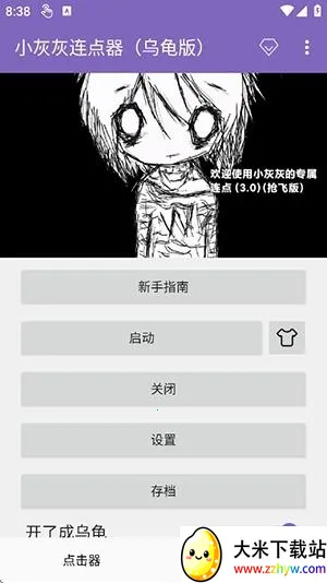 С�һ��������ڹ��2026���ذ�װ