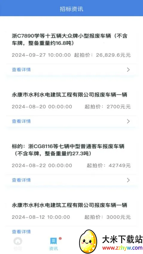 �ǲ�(���ϳ���������)v1.7.8 �ֻ����ͼ