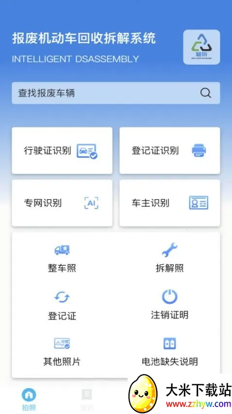 �ǲ�(���ϳ���������)v1.7.8 �ֻ����ͼ