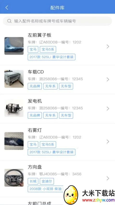 �ǲ�(���ϳ���������)v1.7.8 �ֻ����ͼ