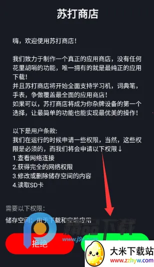 �մ��̵괥����(������������)v1.0 ��Ѱ��ͼ